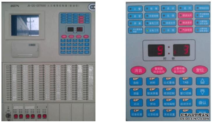 海灣消防設(shè)備GST5000
