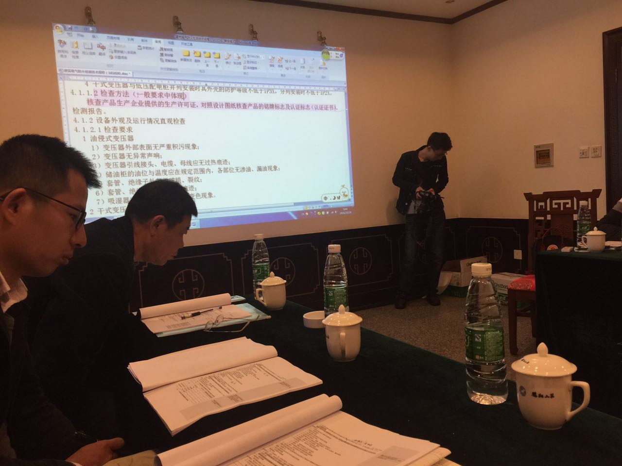 協(xié)會積極參加**標準《建筑電氣防火檢測技術規(guī)程》編制工作 (2).jpg 協(xié)會積極參加**標準《建筑電氣防火檢測技術規(guī)程》編制工作 (2).jpg