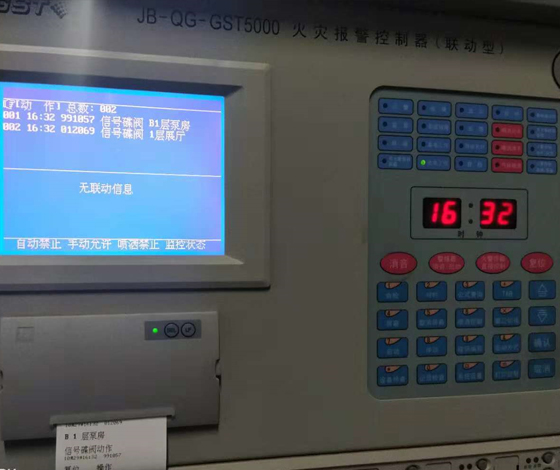 海灣GST-5000主機(jī)常見(jiàn)故障處理排除