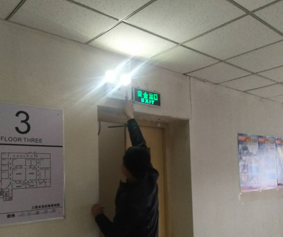 消防應(yīng)急燈維修